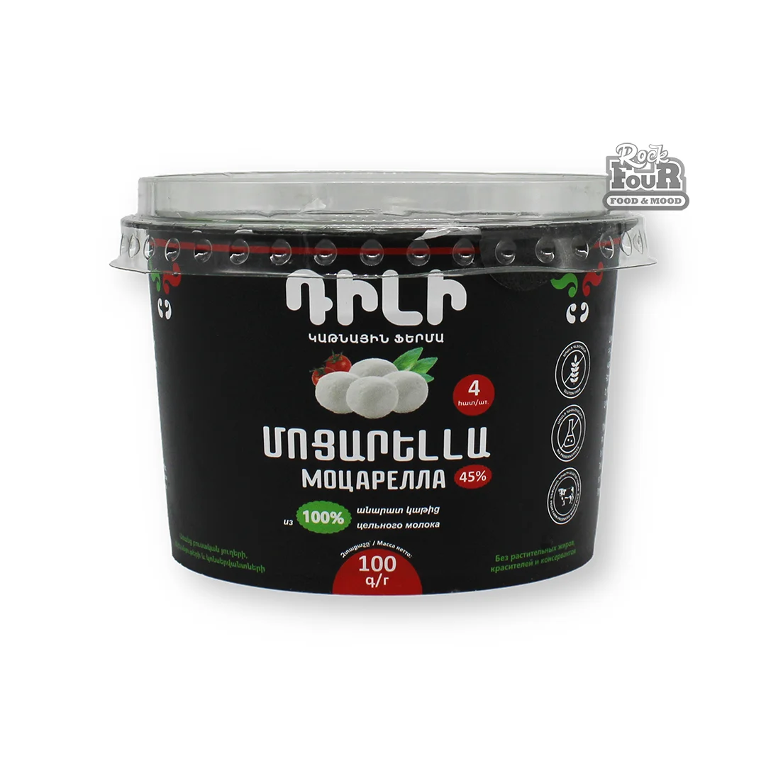 Պանիր «Դիլի» մոցարելլա 100գ